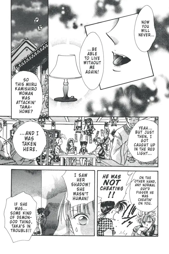 Fushigi Yuugi Chapter 91 image 07_optimized